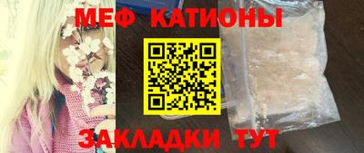 стаф Волгодонск