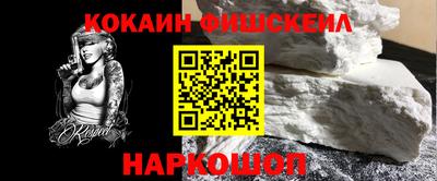 стаф Ставрополь