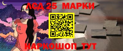стаф Волгодонск