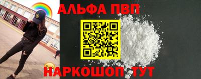 стаф Волгодонск