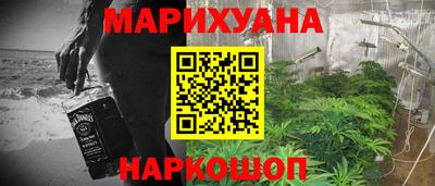 стаф Волгодонск