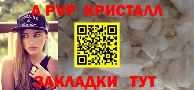 стаф Волгодонск