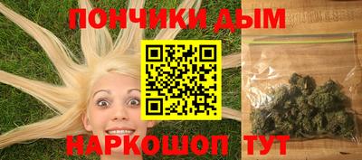 стаф Волгодонск