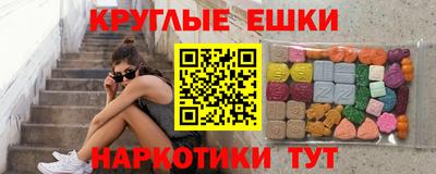 стаф Волгодонск