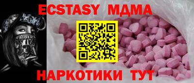 стаф Волжск