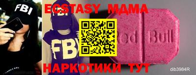 стаф Волгодонск