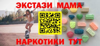 стаф Волжск