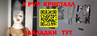 таблы Старая Купавна