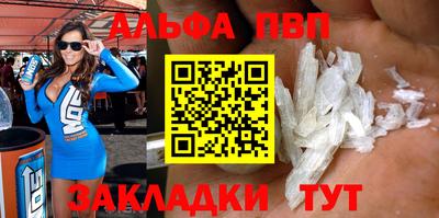стаф Волжск