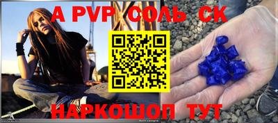 стаф Волжск