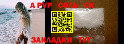 стаф Волгодонск