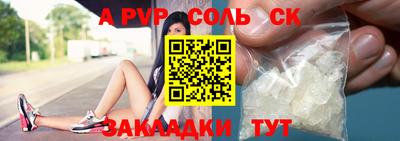 стаф Волжск