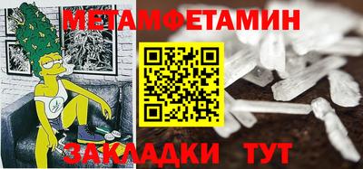 хмурый Волжский
