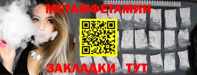 стаф Волжск