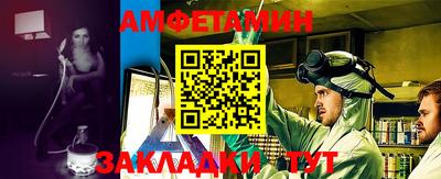 хмурый Волжский