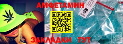 стаф Волгодонск