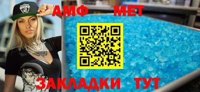 стаф Волжск