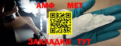 стаф Волгодонск