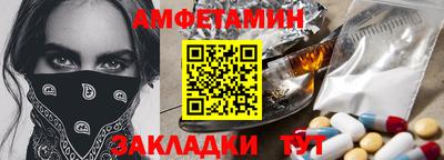 стаф Волжск