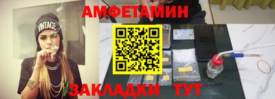 хмурый Волжский