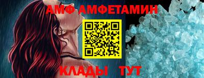 стаф Волгодонск