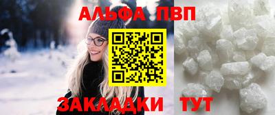 стаф Волжск
