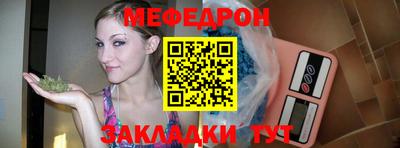 стаф Волжск