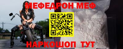 стаф Волгодонск