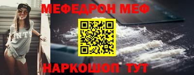 стаф Волжск
