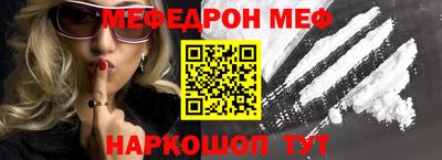 стаф Волгодонск
