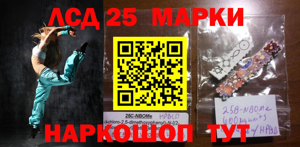 Лсд 25 экстази  ЛСД экстази ecstasy  Вход с VPN  Кемерово  LSD-25 экстази ecstasy 
