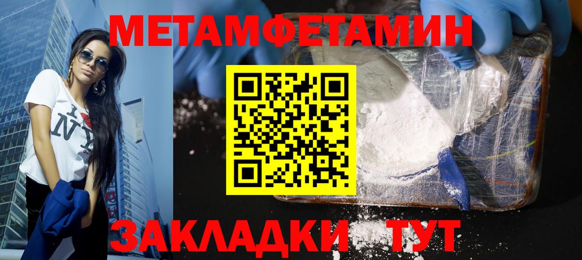 Кетамин Кемерово