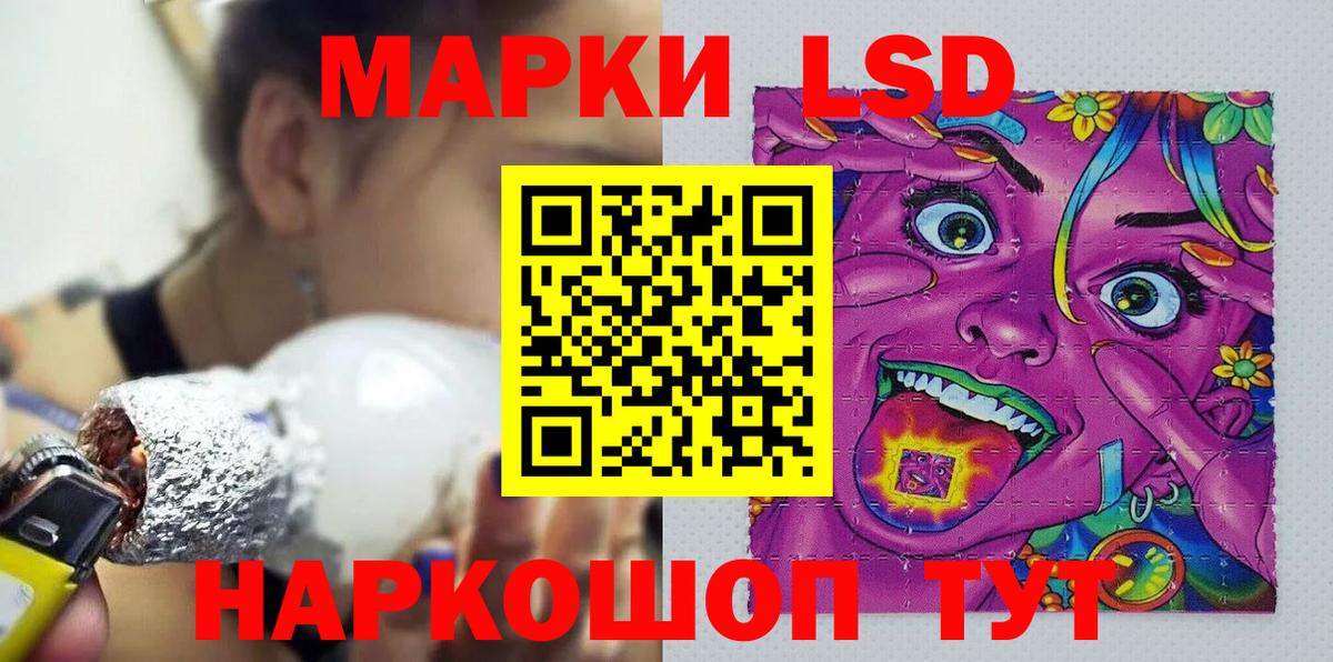 Кемерово  Марки NBOMe 1500мкг  Марки NBOMe 1500мкг  Марки NBOMe  Вход с VPN 
