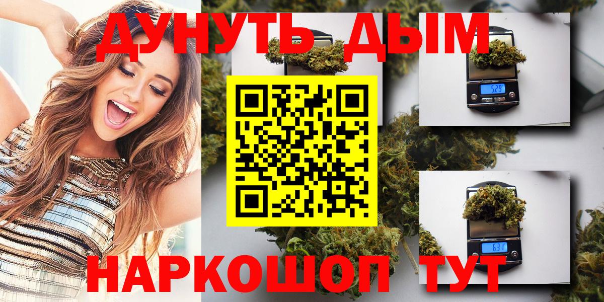 Каннабис план  Вход с VPN  Марихуана сатива  Кемерово  МАРИХУАНА планчик 
